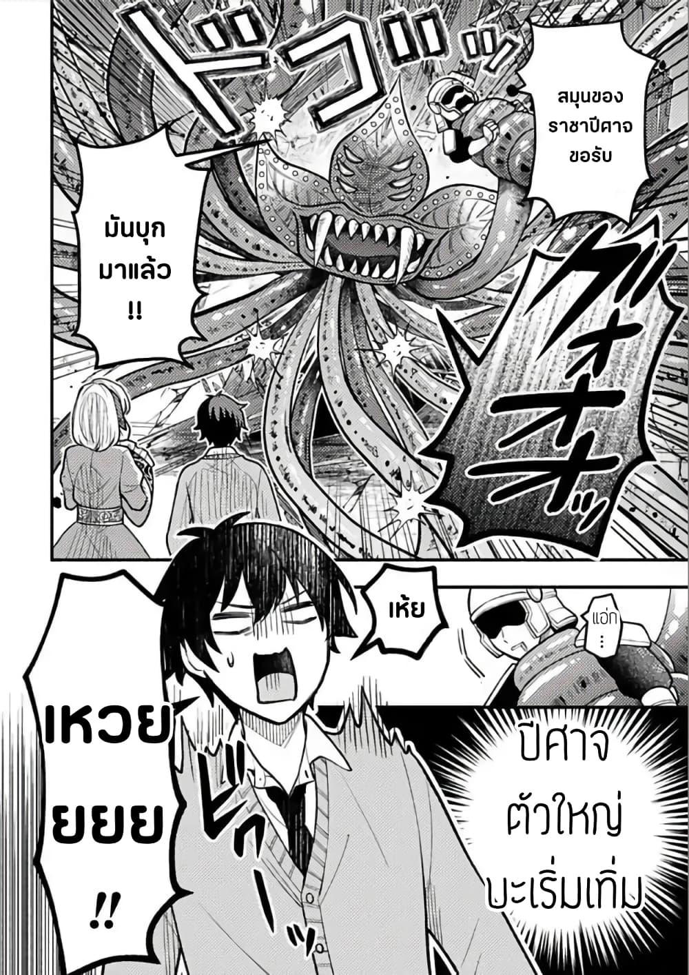 Manga-lc-com อ่านมังงะ อ่านการ์ตูน ออนไลน์ ฟรี Isekai de Harem wo Kizukou to shitara Otoko ni Bakari Moterunnda ga ตอนที่ 1 2 3 4 5 6 7 8 9 10 11 12 13 14 ฟรี ไม่มีโฆษณา Manga-lc - อ่าน มังงะ อ่าน การ์ตูน ออนไลน์ อ่านมังงะ ฟรี