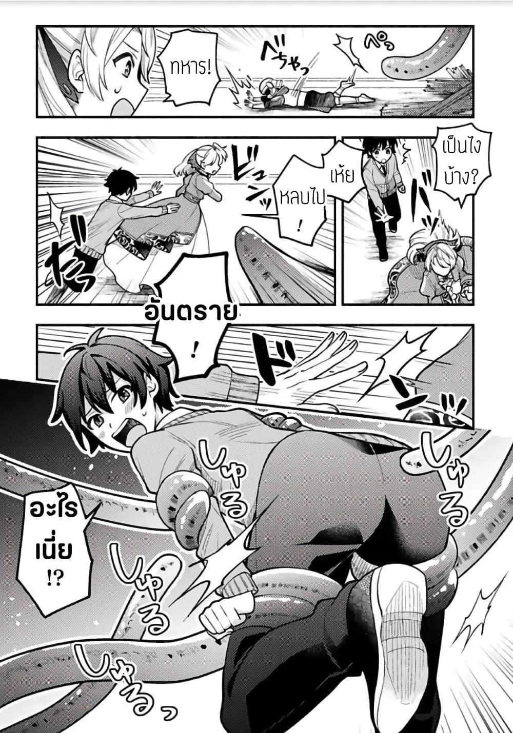 Manga-lc-com อ่านมังงะ อ่านการ์ตูน ออนไลน์ ฟรี Isekai de Harem wo Kizukou to shitara Otoko ni Bakari Moterunnda ga ตอนที่ 1 2 3 4 5 6 7 8 9 10 11 12 13 14 ฟรี ไม่มีโฆษณา Manga-lc - อ่าน มังงะ อ่าน การ์ตูน ออนไลน์ อ่านมังงะ ฟรี