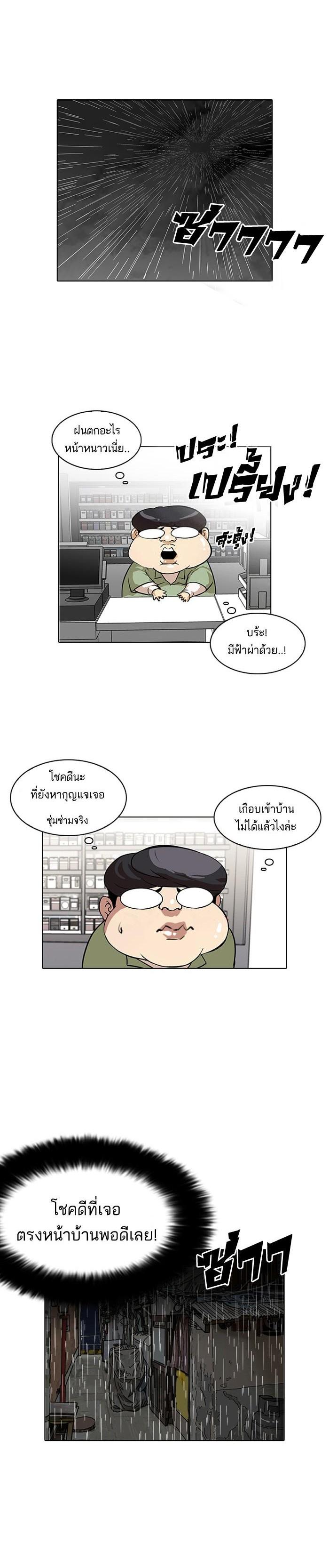 Manga-lc-com อ่านมังงะ อ่านการ์ตูน ออนไลน์ ฟรี Lookism ตอนที่ 1 2 3 4 5 6 7 8 9 10 11 12 13 14 ฟรี ไม่มีโฆษณา Manga-lc - อ่าน มังงะ อ่าน การ์ตูน ออนไลน์ อ่านมังงะ ฟรี