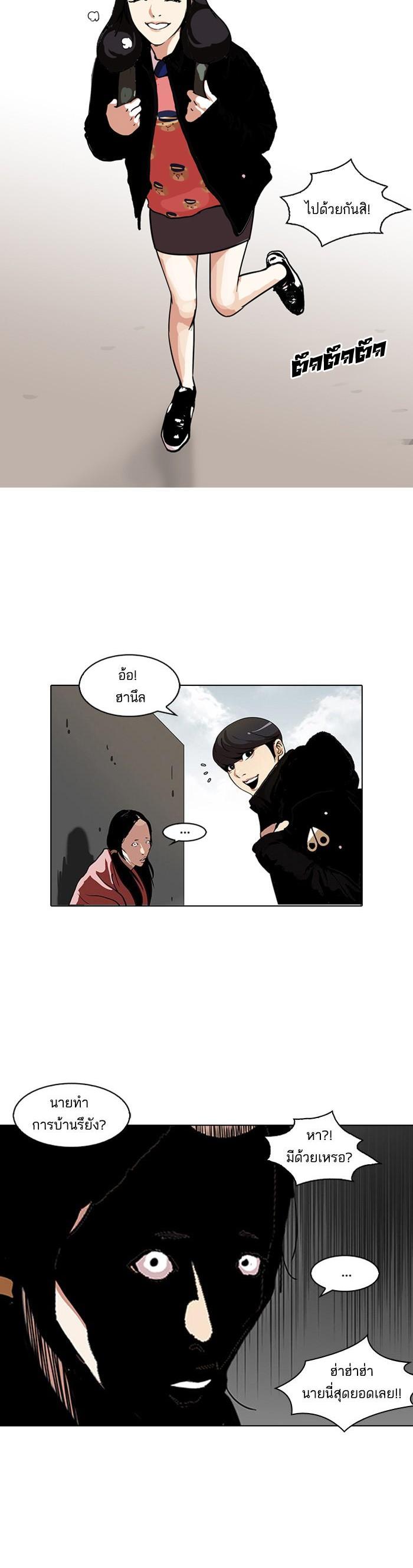 Manga-lc-com อ่านมังงะ อ่านการ์ตูน ออนไลน์ ฟรี Lookism ตอนที่ 1 2 3 4 5 6 7 8 9 10 11 12 13 14 ฟรี ไม่มีโฆษณา Manga-lc - อ่าน มังงะ อ่าน การ์ตูน ออนไลน์ อ่านมังงะ ฟรี