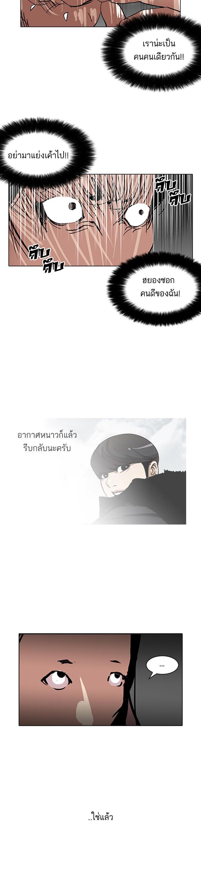 Manga-lc-com อ่านมังงะ อ่านการ์ตูน ออนไลน์ ฟรี Lookism ตอนที่ 1 2 3 4 5 6 7 8 9 10 11 12 13 14 ฟรี ไม่มีโฆษณา Manga-lc - อ่าน มังงะ อ่าน การ์ตูน ออนไลน์ อ่านมังงะ ฟรี