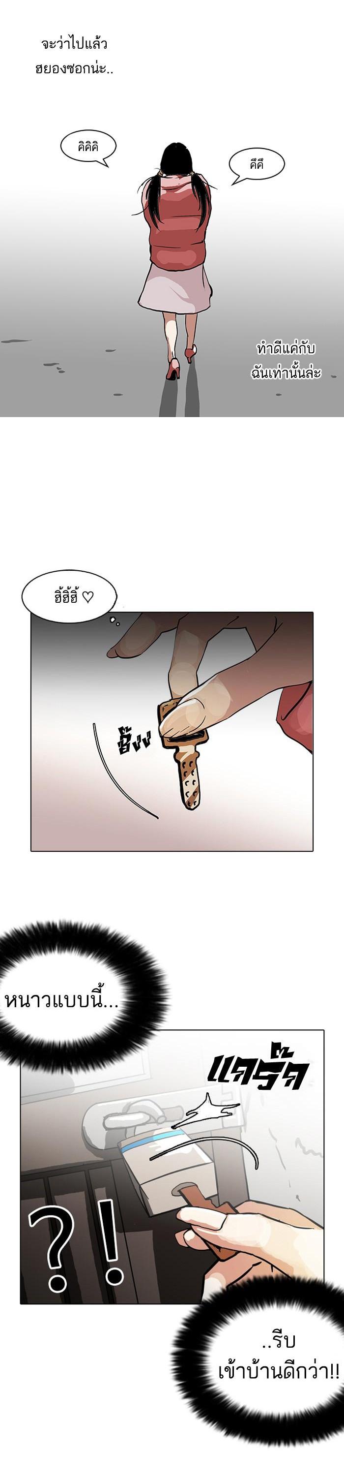 Manga-lc-com อ่านมังงะ อ่านการ์ตูน ออนไลน์ ฟรี Lookism ตอนที่ 1 2 3 4 5 6 7 8 9 10 11 12 13 14 ฟรี ไม่มีโฆษณา Manga-lc - อ่าน มังงะ อ่าน การ์ตูน ออนไลน์ อ่านมังงะ ฟรี