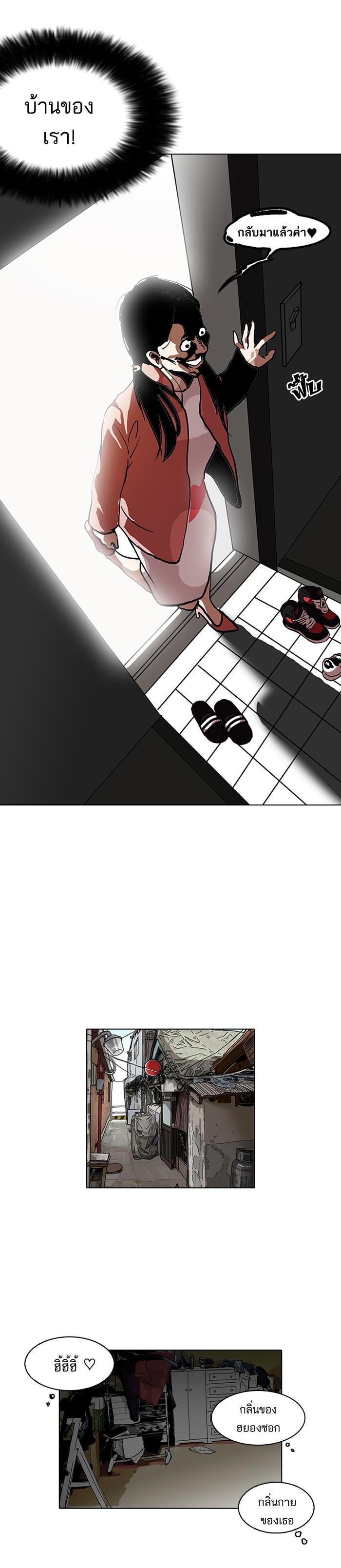 Manga-lc-com อ่านมังงะ อ่านการ์ตูน ออนไลน์ ฟรี Lookism ตอนที่ 1 2 3 4 5 6 7 8 9 10 11 12 13 14 ฟรี ไม่มีโฆษณา Manga-lc - อ่าน มังงะ อ่าน การ์ตูน ออนไลน์ อ่านมังงะ ฟรี