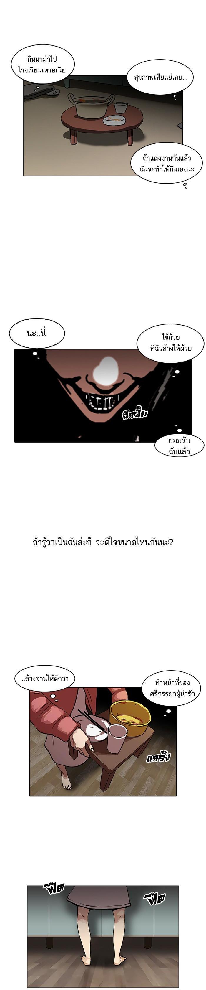 Manga-lc-com อ่านมังงะ อ่านการ์ตูน ออนไลน์ ฟรี Lookism ตอนที่ 1 2 3 4 5 6 7 8 9 10 11 12 13 14 ฟรี ไม่มีโฆษณา Manga-lc - อ่าน มังงะ อ่าน การ์ตูน ออนไลน์ อ่านมังงะ ฟรี
