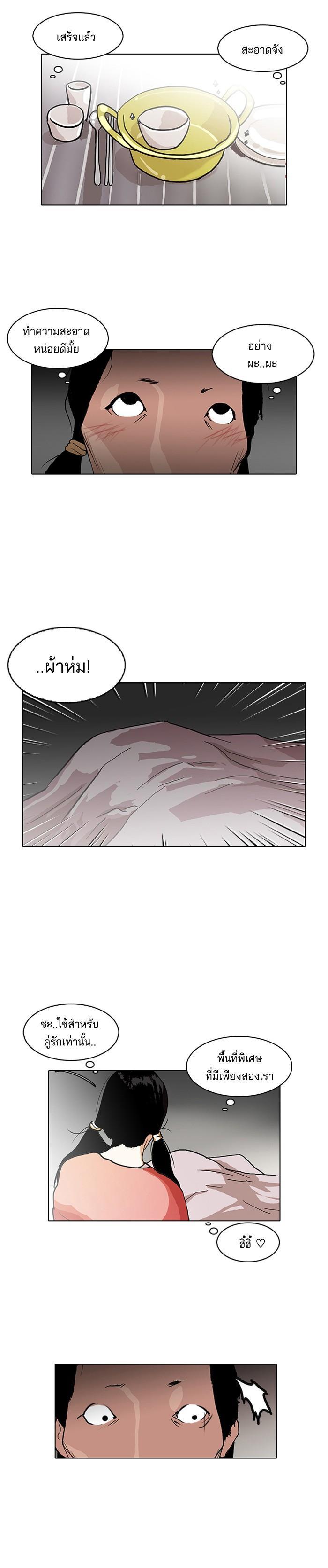 Manga-lc-com อ่านมังงะ อ่านการ์ตูน ออนไลน์ ฟรี Lookism ตอนที่ 1 2 3 4 5 6 7 8 9 10 11 12 13 14 ฟรี ไม่มีโฆษณา Manga-lc - อ่าน มังงะ อ่าน การ์ตูน ออนไลน์ อ่านมังงะ ฟรี