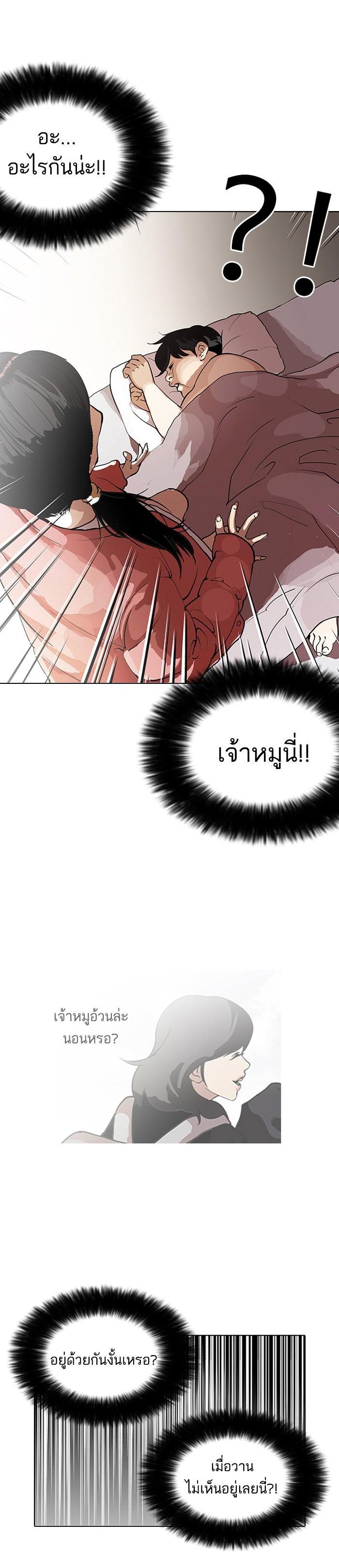 Manga-lc-com อ่านมังงะ อ่านการ์ตูน ออนไลน์ ฟรี Lookism ตอนที่ 1 2 3 4 5 6 7 8 9 10 11 12 13 14 ฟรี ไม่มีโฆษณา Manga-lc - อ่าน มังงะ อ่าน การ์ตูน ออนไลน์ อ่านมังงะ ฟรี