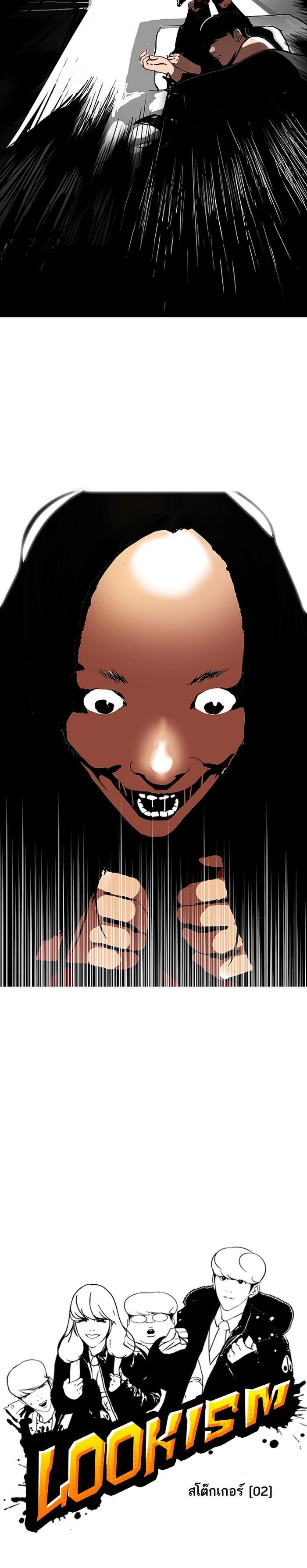 Manga-lc-com อ่านมังงะ อ่านการ์ตูน ออนไลน์ ฟรี Lookism ตอนที่ 1 2 3 4 5 6 7 8 9 10 11 12 13 14 ฟรี ไม่มีโฆษณา Manga-lc - อ่าน มังงะ อ่าน การ์ตูน ออนไลน์ อ่านมังงะ ฟรี