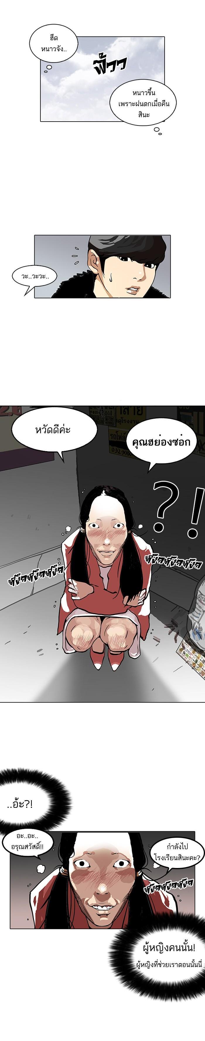 Manga-lc-com อ่านมังงะ อ่านการ์ตูน ออนไลน์ ฟรี Lookism ตอนที่ 1 2 3 4 5 6 7 8 9 10 11 12 13 14 ฟรี ไม่มีโฆษณา Manga-lc - อ่าน มังงะ อ่าน การ์ตูน ออนไลน์ อ่านมังงะ ฟรี