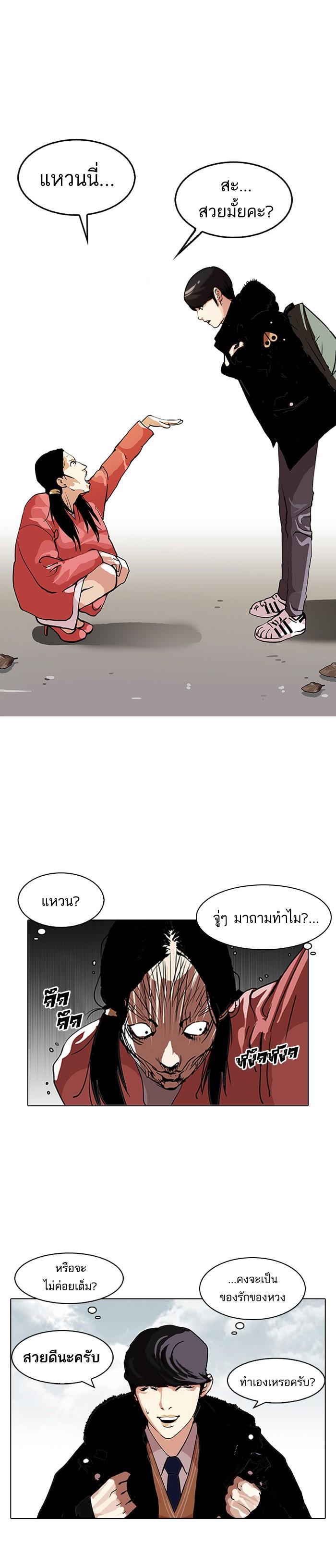 Manga-lc-com อ่านมังงะ อ่านการ์ตูน ออนไลน์ ฟรี Lookism ตอนที่ 1 2 3 4 5 6 7 8 9 10 11 12 13 14 ฟรี ไม่มีโฆษณา Manga-lc - อ่าน มังงะ อ่าน การ์ตูน ออนไลน์ อ่านมังงะ ฟรี