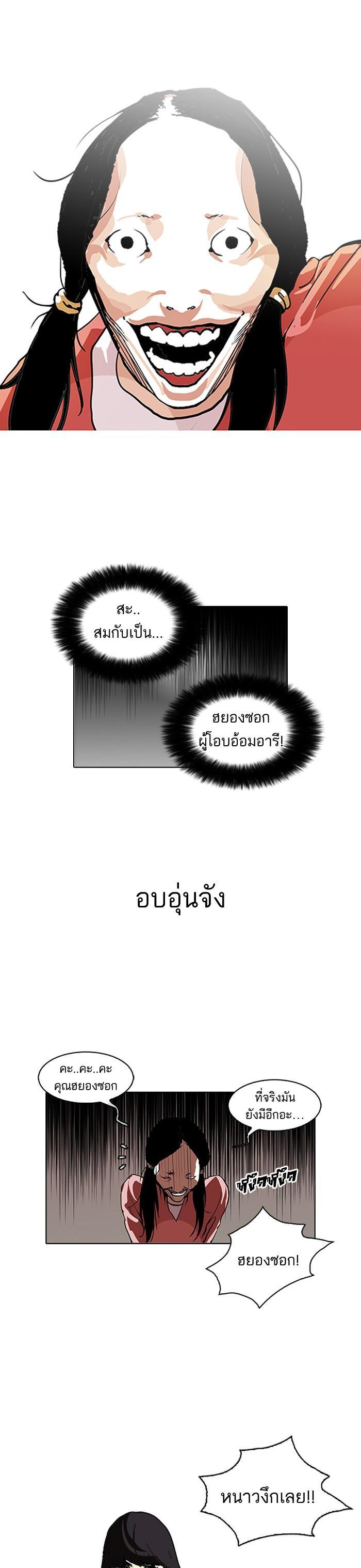 Manga-lc-com อ่านมังงะ อ่านการ์ตูน ออนไลน์ ฟรี Lookism ตอนที่ 1 2 3 4 5 6 7 8 9 10 11 12 13 14 ฟรี ไม่มีโฆษณา Manga-lc - อ่าน มังงะ อ่าน การ์ตูน ออนไลน์ อ่านมังงะ ฟรี