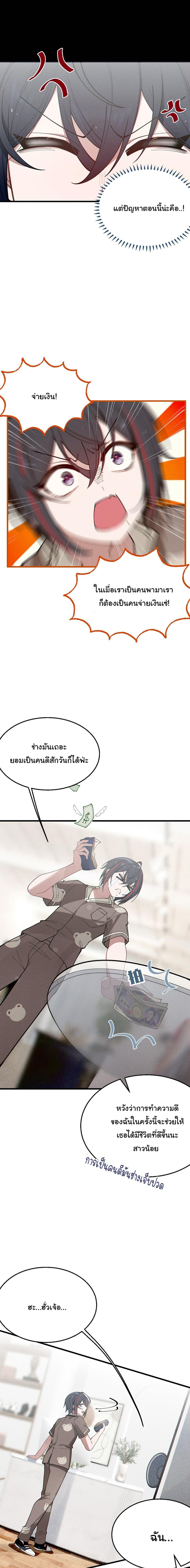 Manga-lc-com อ่านมังงะ อ่านการ์ตูน ออนไลน์ ฟรี My Skin To Skin Experience With A Sexy Ghost ตอนที่ 1 2 3 4 5 6 7 8 9 10 11 12 13 14 ฟรี ไม่มีโฆษณา Manga-lc - อ่าน มังงะ อ่าน การ์ตูน ออนไลน์ อ่านมังงะ ฟรี