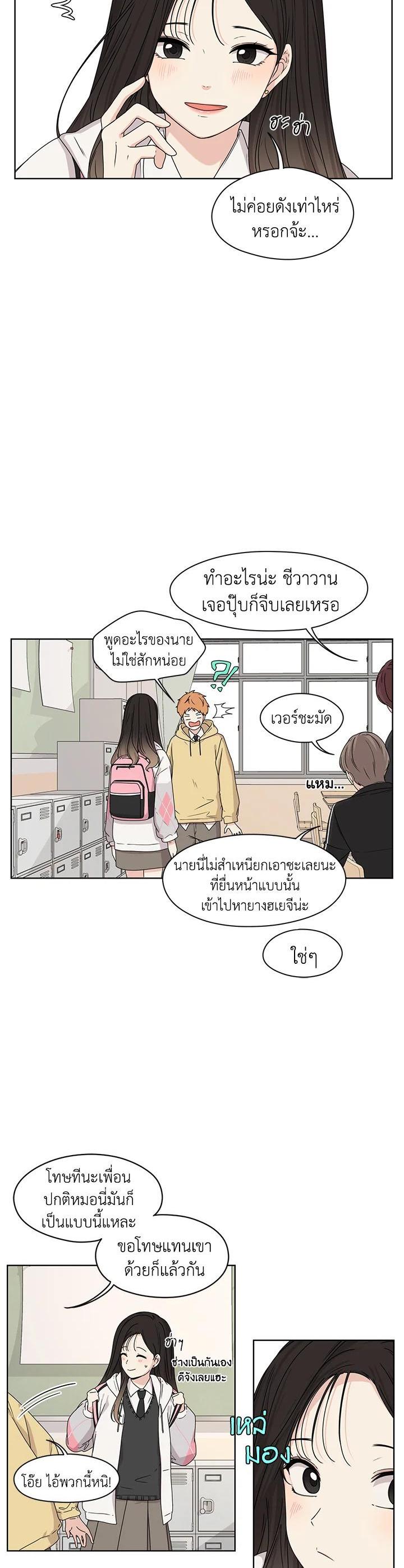Manga-lc-com อ่านมังงะ อ่านการ์ตูน ออนไลน์ ฟรี Crush of Lifetime ตอนที่ 1 2 3 4 5 6 7 8 9 10 11 12 13 14 ฟรี ไม่มีโฆษณา Manga-lc - อ่าน มังงะ อ่าน การ์ตูน ออนไลน์ อ่านมังงะ ฟรี