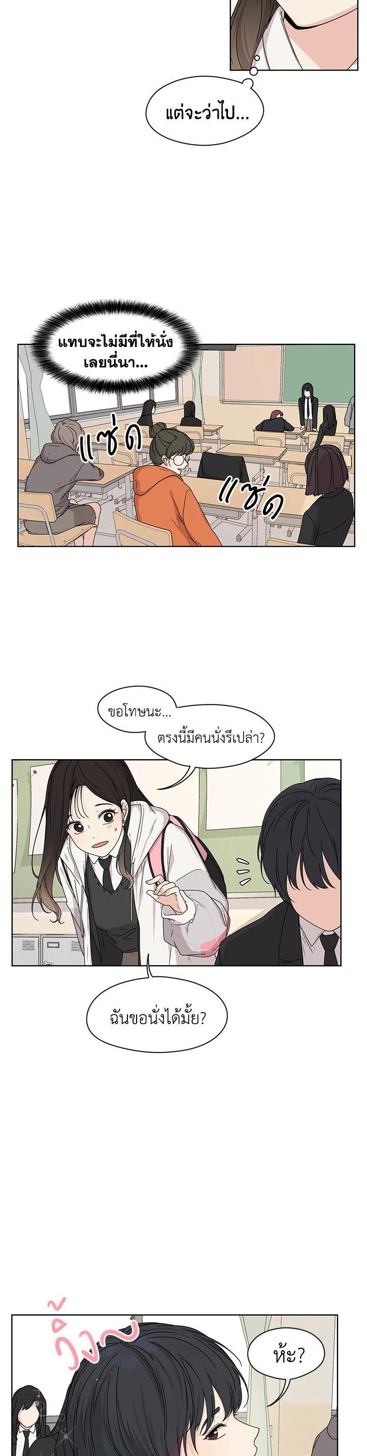 Manga-lc-com อ่านมังงะ อ่านการ์ตูน ออนไลน์ ฟรี Crush of Lifetime ตอนที่ 1 2 3 4 5 6 7 8 9 10 11 12 13 14 ฟรี ไม่มีโฆษณา Manga-lc - อ่าน มังงะ อ่าน การ์ตูน ออนไลน์ อ่านมังงะ ฟรี