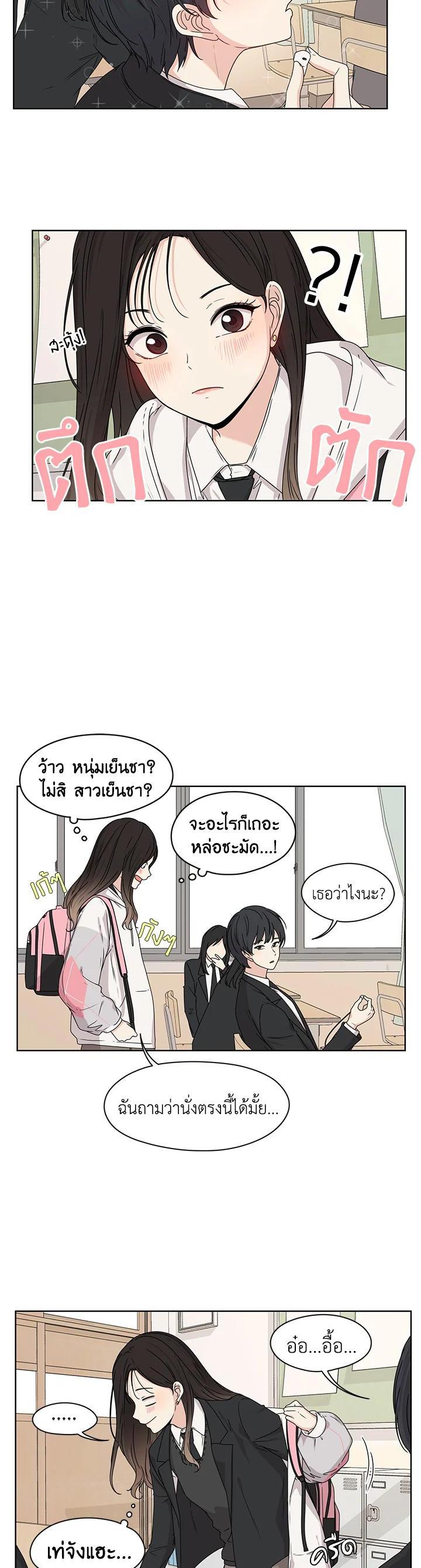 Manga-lc-com อ่านมังงะ อ่านการ์ตูน ออนไลน์ ฟรี Crush of Lifetime ตอนที่ 1 2 3 4 5 6 7 8 9 10 11 12 13 14 ฟรี ไม่มีโฆษณา Manga-lc - อ่าน มังงะ อ่าน การ์ตูน ออนไลน์ อ่านมังงะ ฟรี
