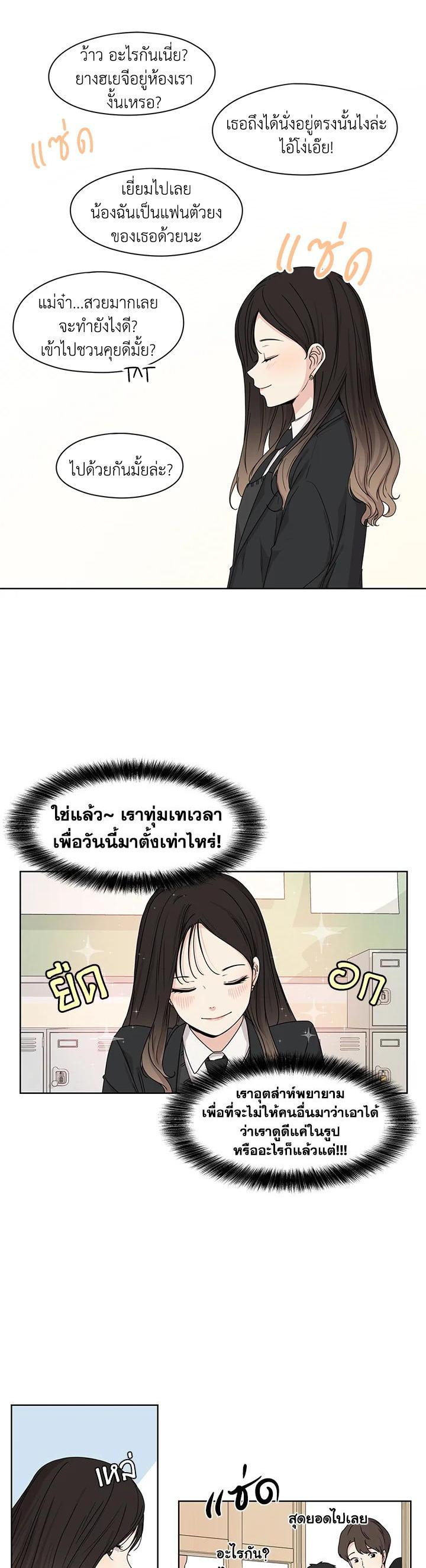 Manga-lc-com อ่านมังงะ อ่านการ์ตูน ออนไลน์ ฟรี Crush of Lifetime ตอนที่ 1 2 3 4 5 6 7 8 9 10 11 12 13 14 ฟรี ไม่มีโฆษณา Manga-lc - อ่าน มังงะ อ่าน การ์ตูน ออนไลน์ อ่านมังงะ ฟรี