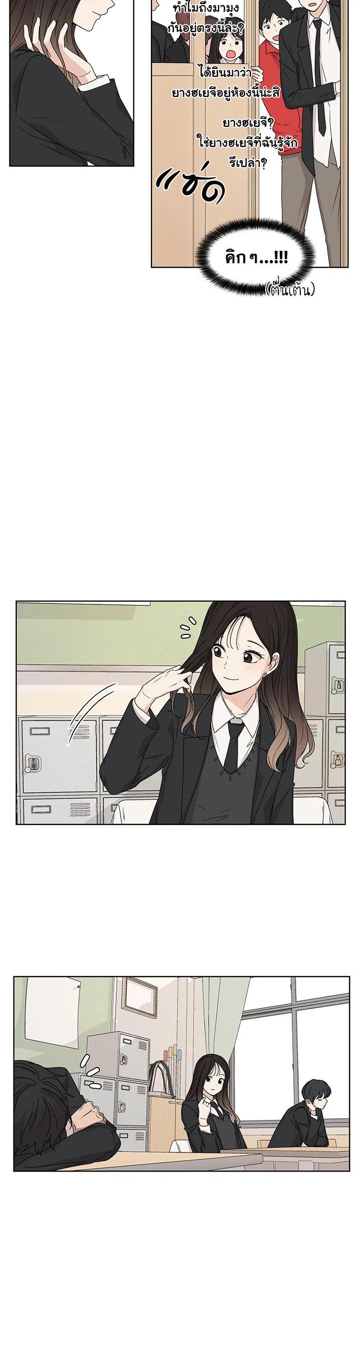 Manga-lc-com อ่านมังงะ อ่านการ์ตูน ออนไลน์ ฟรี Crush of Lifetime ตอนที่ 1 2 3 4 5 6 7 8 9 10 11 12 13 14 ฟรี ไม่มีโฆษณา Manga-lc - อ่าน มังงะ อ่าน การ์ตูน ออนไลน์ อ่านมังงะ ฟรี