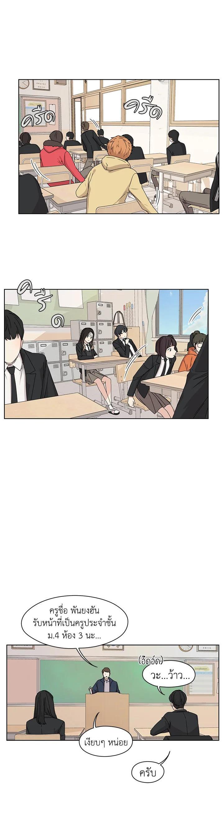 Manga-lc-com อ่านมังงะ อ่านการ์ตูน ออนไลน์ ฟรี Crush of Lifetime ตอนที่ 1 2 3 4 5 6 7 8 9 10 11 12 13 14 ฟรี ไม่มีโฆษณา Manga-lc - อ่าน มังงะ อ่าน การ์ตูน ออนไลน์ อ่านมังงะ ฟรี