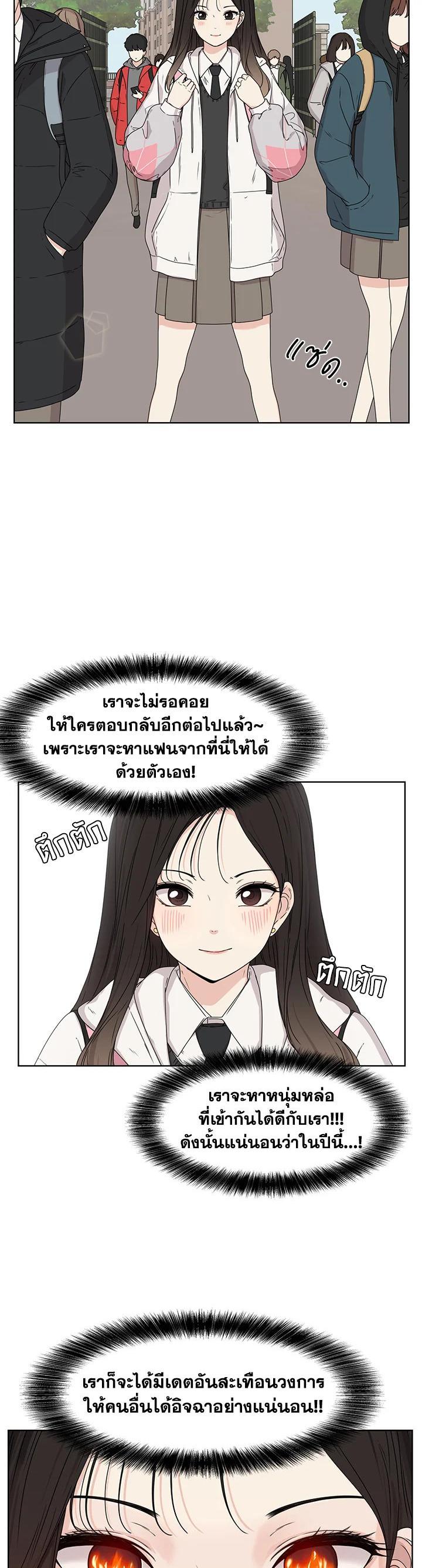 Manga-lc-com อ่านมังงะ อ่านการ์ตูน ออนไลน์ ฟรี Crush of Lifetime ตอนที่ 1 2 3 4 5 6 7 8 9 10 11 12 13 14 ฟรี ไม่มีโฆษณา Manga-lc - อ่าน มังงะ อ่าน การ์ตูน ออนไลน์ อ่านมังงะ ฟรี