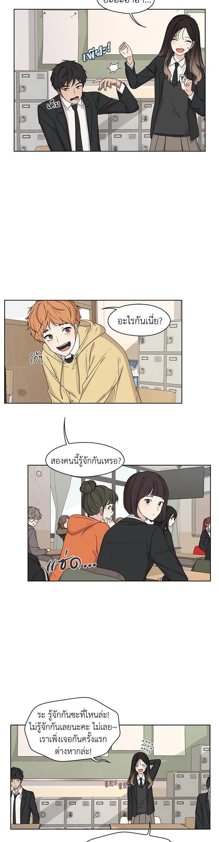 Manga-lc-com อ่านมังงะ อ่านการ์ตูน ออนไลน์ ฟรี Crush of Lifetime ตอนที่ 1 2 3 4 5 6 7 8 9 10 11 12 13 14 ฟรี ไม่มีโฆษณา Manga-lc - อ่าน มังงะ อ่าน การ์ตูน ออนไลน์ อ่านมังงะ ฟรี