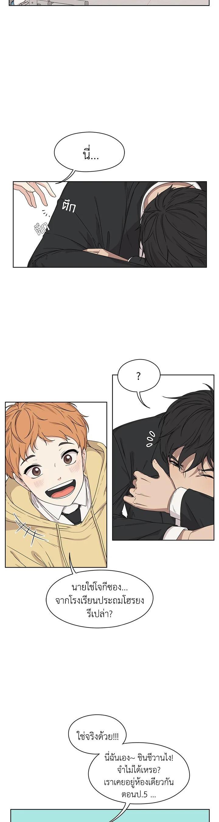 Manga-lc-com อ่านมังงะ อ่านการ์ตูน ออนไลน์ ฟรี Crush of Lifetime ตอนที่ 1 2 3 4 5 6 7 8 9 10 11 12 13 14 ฟรี ไม่มีโฆษณา Manga-lc - อ่าน มังงะ อ่าน การ์ตูน ออนไลน์ อ่านมังงะ ฟรี