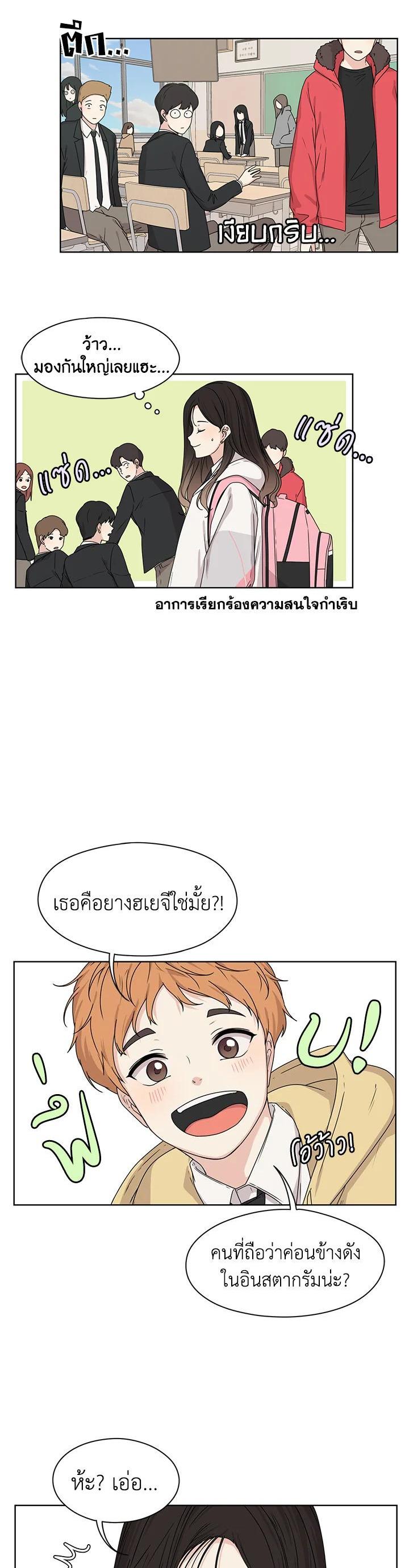 Manga-lc-com อ่านมังงะ อ่านการ์ตูน ออนไลน์ ฟรี Crush of Lifetime ตอนที่ 1 2 3 4 5 6 7 8 9 10 11 12 13 14 ฟรี ไม่มีโฆษณา Manga-lc - อ่าน มังงะ อ่าน การ์ตูน ออนไลน์ อ่านมังงะ ฟรี