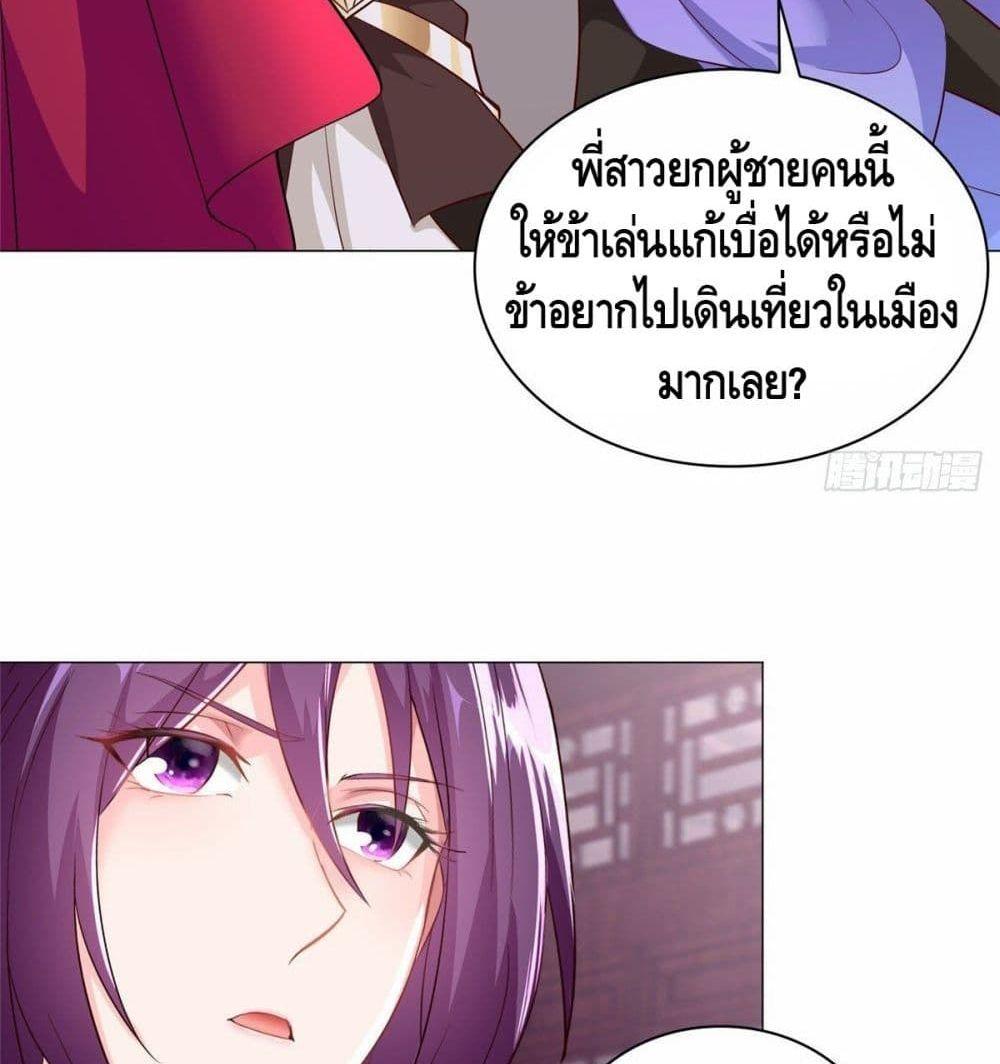Manga-lc-com อ่านมังงะ อ่านการ์ตูน ออนไลน์ ฟรี DragonShepherd ตอนที่ 1 2 3 4 5 6 7 8 9 10 11 12 13 14 ฟรี ไม่มีโฆษณา Manga-lc - อ่าน มังงะ อ่าน การ์ตูน ออนไลน์ อ่านมังงะ ฟรี