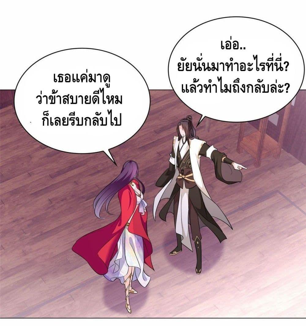 Manga-lc-com อ่านมังงะ อ่านการ์ตูน ออนไลน์ ฟรี DragonShepherd ตอนที่ 1 2 3 4 5 6 7 8 9 10 11 12 13 14 ฟรี ไม่มีโฆษณา Manga-lc - อ่าน มังงะ อ่าน การ์ตูน ออนไลน์ อ่านมังงะ ฟรี