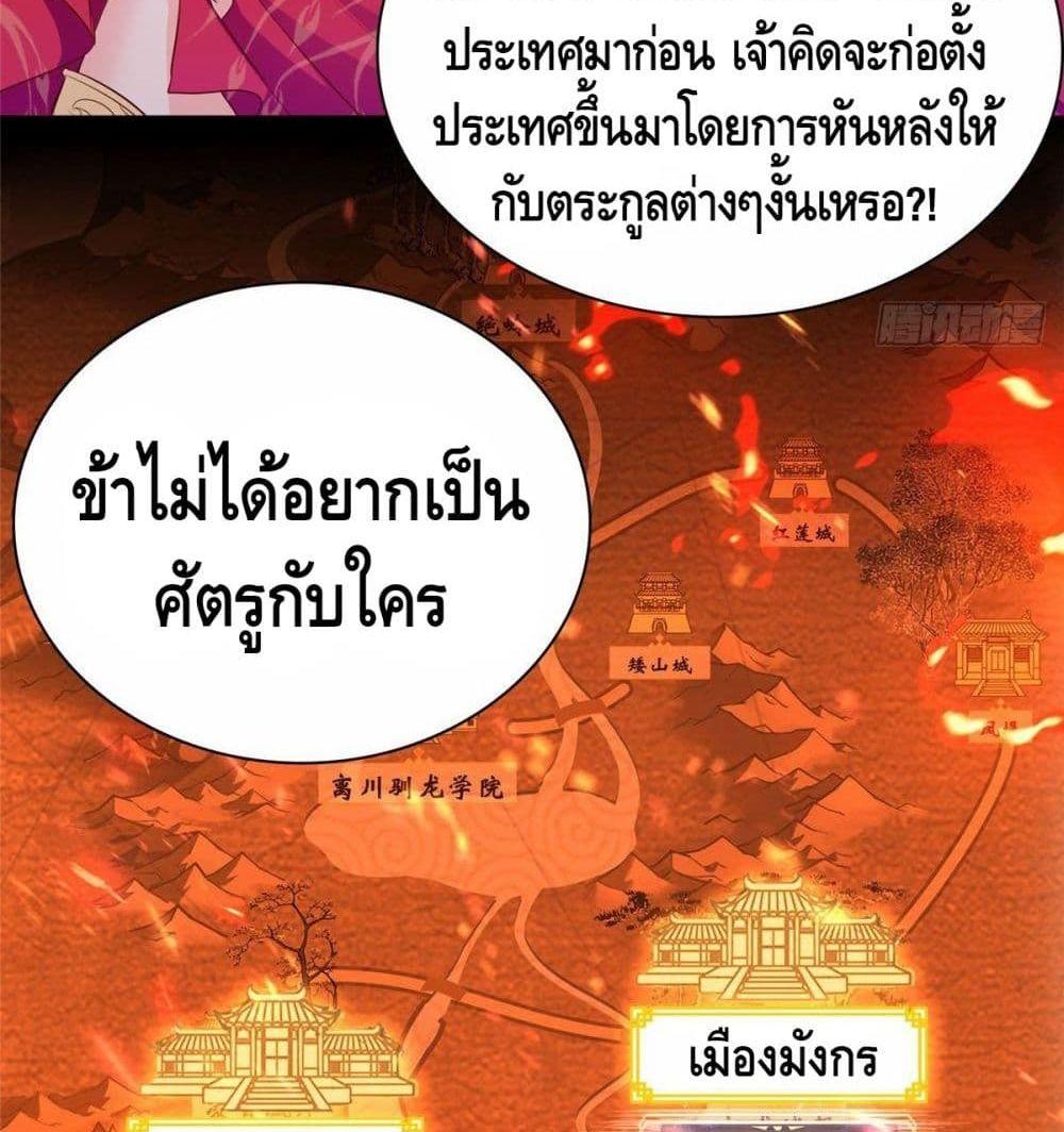 Manga-lc-com อ่านมังงะ อ่านการ์ตูน ออนไลน์ ฟรี DragonShepherd ตอนที่ 1 2 3 4 5 6 7 8 9 10 11 12 13 14 ฟรี ไม่มีโฆษณา Manga-lc - อ่าน มังงะ อ่าน การ์ตูน ออนไลน์ อ่านมังงะ ฟรี