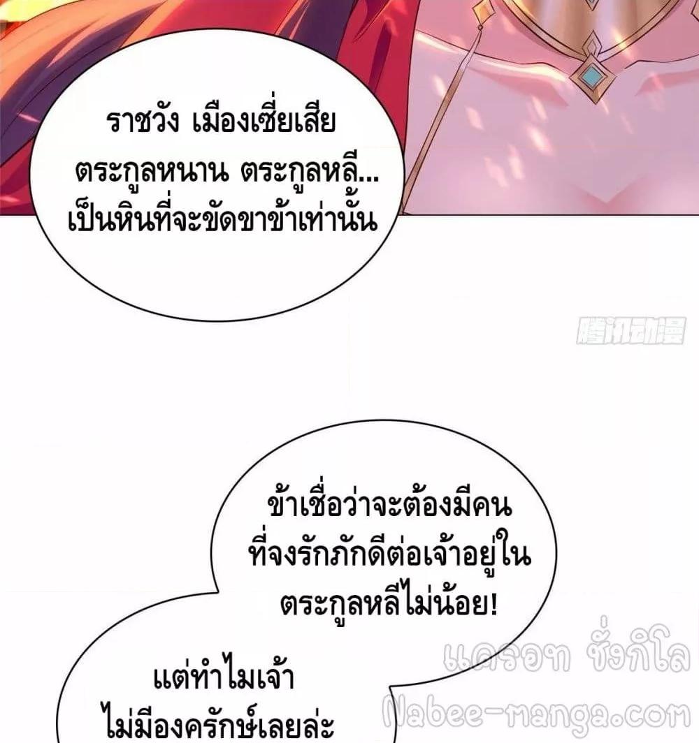Manga-lc-com อ่านมังงะ อ่านการ์ตูน ออนไลน์ ฟรี DragonShepherd ตอนที่ 1 2 3 4 5 6 7 8 9 10 11 12 13 14 ฟรี ไม่มีโฆษณา Manga-lc - อ่าน มังงะ อ่าน การ์ตูน ออนไลน์ อ่านมังงะ ฟรี
