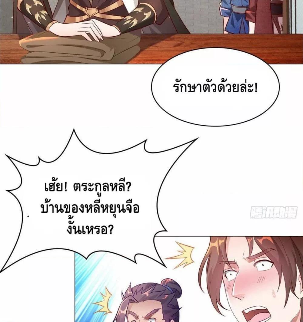 Manga-lc-com อ่านมังงะ อ่านการ์ตูน ออนไลน์ ฟรี DragonShepherd ตอนที่ 1 2 3 4 5 6 7 8 9 10 11 12 13 14 ฟรี ไม่มีโฆษณา Manga-lc - อ่าน มังงะ อ่าน การ์ตูน ออนไลน์ อ่านมังงะ ฟรี