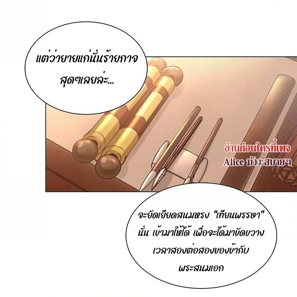 Manga-lc-com อ่านมังงะ อ่านการ์ตูน ออนไลน์ ฟรี ReporttotheT ตอนที่ 1 2 3 4 5 6 7 8 9 10 11 12 13 14 ฟรี ไม่มีโฆษณา Manga-lc - อ่าน มังงะ อ่าน การ์ตูน ออนไลน์ อ่านมังงะ ฟรี