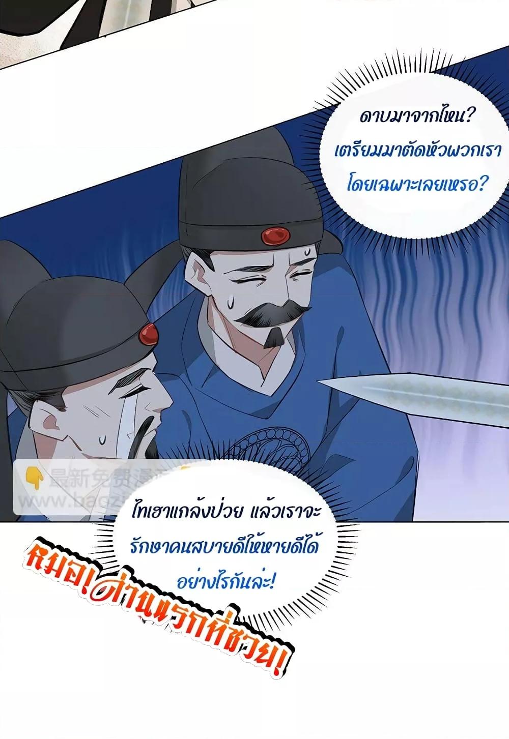 Manga-lc-com อ่านมังงะ อ่านการ์ตูน ออนไลน์ ฟรี ReporttotheT ตอนที่ 1 2 3 4 5 6 7 8 9 10 11 12 13 14 ฟรี ไม่มีโฆษณา Manga-lc - อ่าน มังงะ อ่าน การ์ตูน ออนไลน์ อ่านมังงะ ฟรี