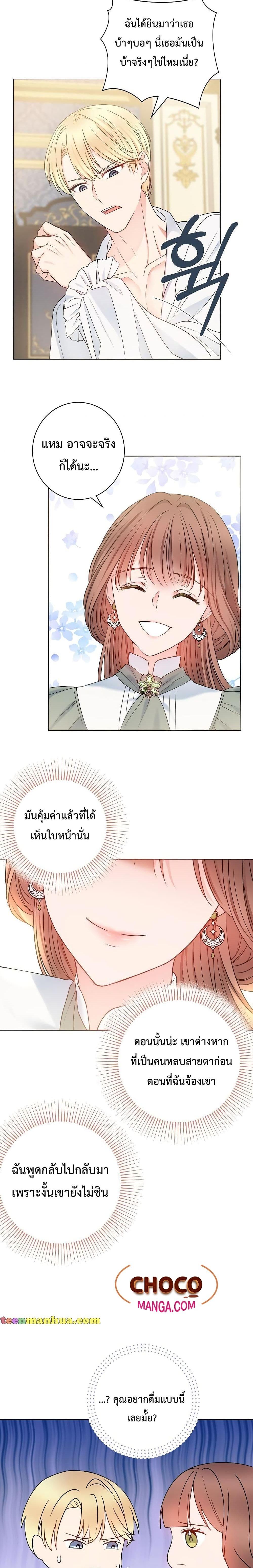 Manga-lc-com อ่านมังงะ อ่านการ์ตูน ออนไลน์ ฟรี Sickly Husband’s Contractual Wife ตอนที่ 1 2 3 4 5 6 7 8 9 10 11 12 13 14 ฟรี ไม่มีโฆษณา Manga-lc - อ่าน มังงะ อ่าน การ์ตูน ออนไลน์ อ่านมังงะ ฟรี