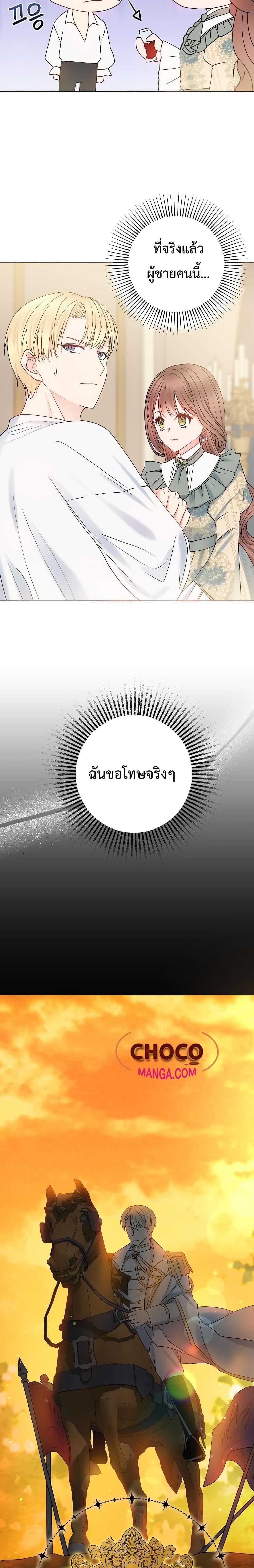 Manga-lc-com อ่านมังงะ อ่านการ์ตูน ออนไลน์ ฟรี Sickly Husband’s Contractual Wife ตอนที่ 1 2 3 4 5 6 7 8 9 10 11 12 13 14 ฟรี ไม่มีโฆษณา Manga-lc - อ่าน มังงะ อ่าน การ์ตูน ออนไลน์ อ่านมังงะ ฟรี