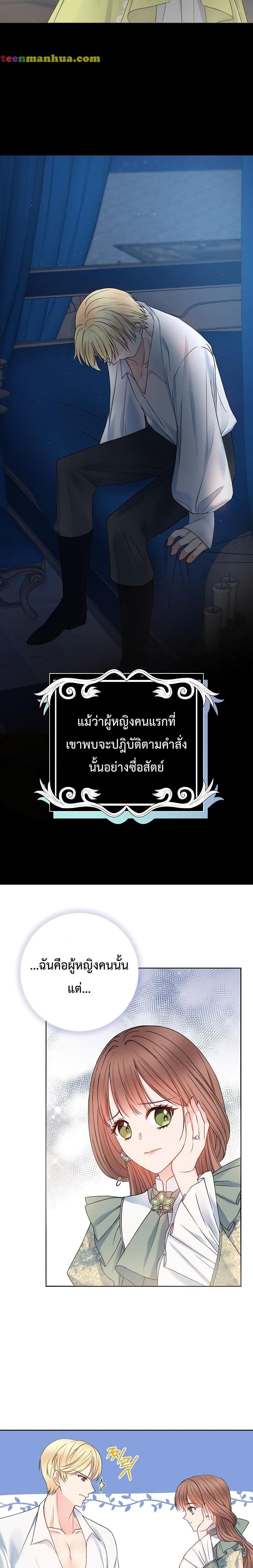 Manga-lc-com อ่านมังงะ อ่านการ์ตูน ออนไลน์ ฟรี Sickly Husband’s Contractual Wife ตอนที่ 1 2 3 4 5 6 7 8 9 10 11 12 13 14 ฟรี ไม่มีโฆษณา Manga-lc - อ่าน มังงะ อ่าน การ์ตูน ออนไลน์ อ่านมังงะ ฟรี