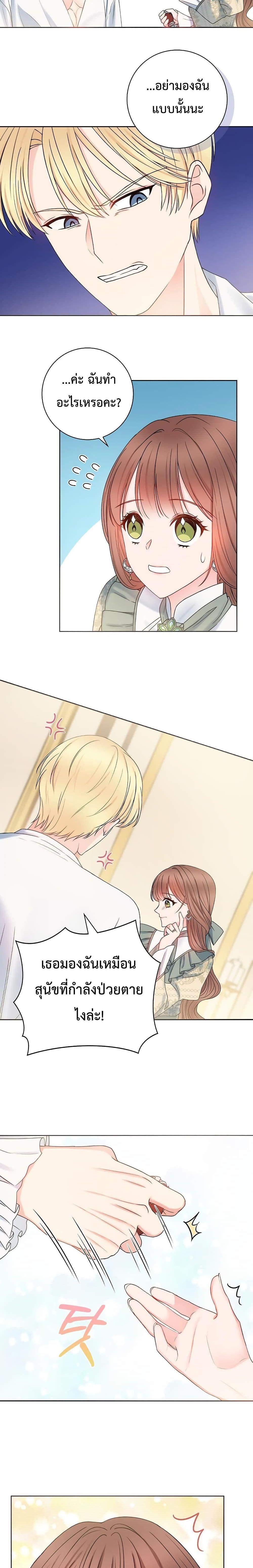 Manga-lc-com อ่านมังงะ อ่านการ์ตูน ออนไลน์ ฟรี Sickly Husband’s Contractual Wife ตอนที่ 1 2 3 4 5 6 7 8 9 10 11 12 13 14 ฟรี ไม่มีโฆษณา Manga-lc - อ่าน มังงะ อ่าน การ์ตูน ออนไลน์ อ่านมังงะ ฟรี