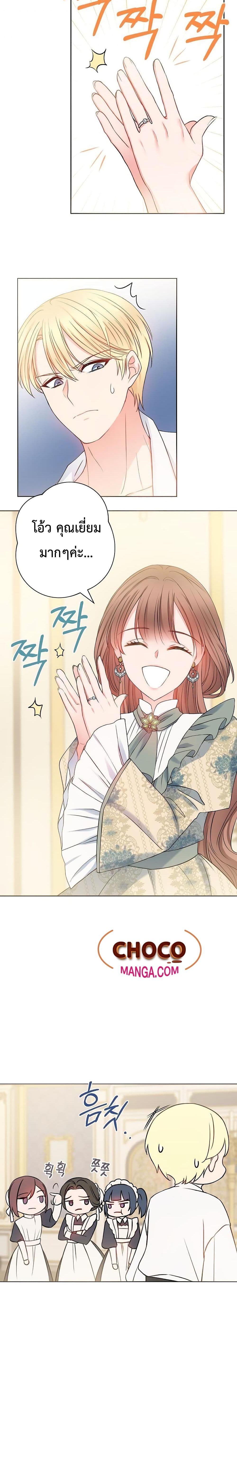 Manga-lc-com อ่านมังงะ อ่านการ์ตูน ออนไลน์ ฟรี Sickly Husband’s Contractual Wife ตอนที่ 1 2 3 4 5 6 7 8 9 10 11 12 13 14 ฟรี ไม่มีโฆษณา Manga-lc - อ่าน มังงะ อ่าน การ์ตูน ออนไลน์ อ่านมังงะ ฟรี