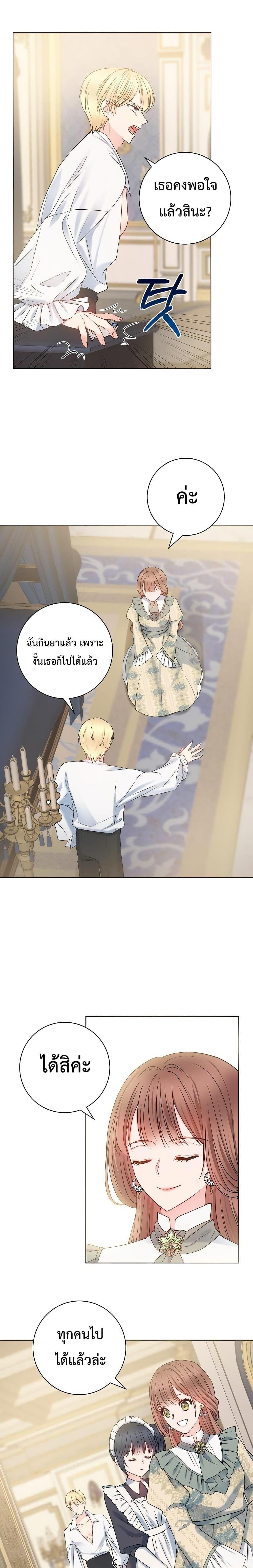 Manga-lc-com อ่านมังงะ อ่านการ์ตูน ออนไลน์ ฟรี Sickly Husband’s Contractual Wife ตอนที่ 1 2 3 4 5 6 7 8 9 10 11 12 13 14 ฟรี ไม่มีโฆษณา Manga-lc - อ่าน มังงะ อ่าน การ์ตูน ออนไลน์ อ่านมังงะ ฟรี