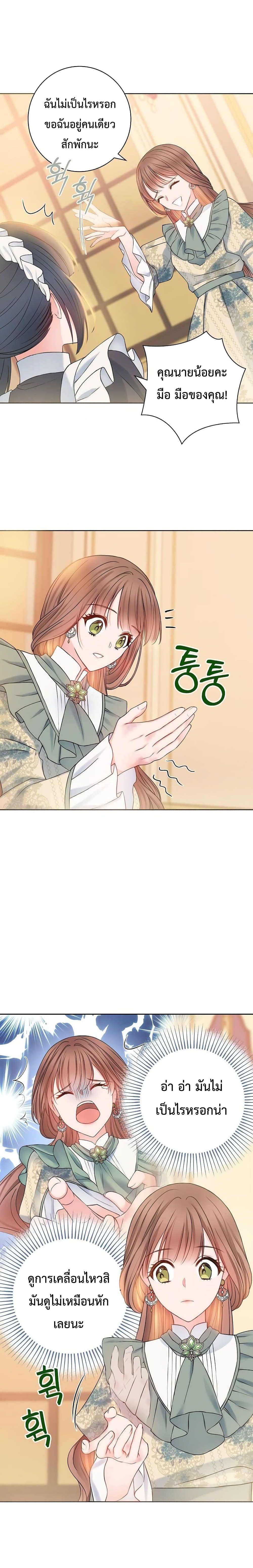 Manga-lc-com อ่านมังงะ อ่านการ์ตูน ออนไลน์ ฟรี Sickly Husband’s Contractual Wife ตอนที่ 1 2 3 4 5 6 7 8 9 10 11 12 13 14 ฟรี ไม่มีโฆษณา Manga-lc - อ่าน มังงะ อ่าน การ์ตูน ออนไลน์ อ่านมังงะ ฟรี