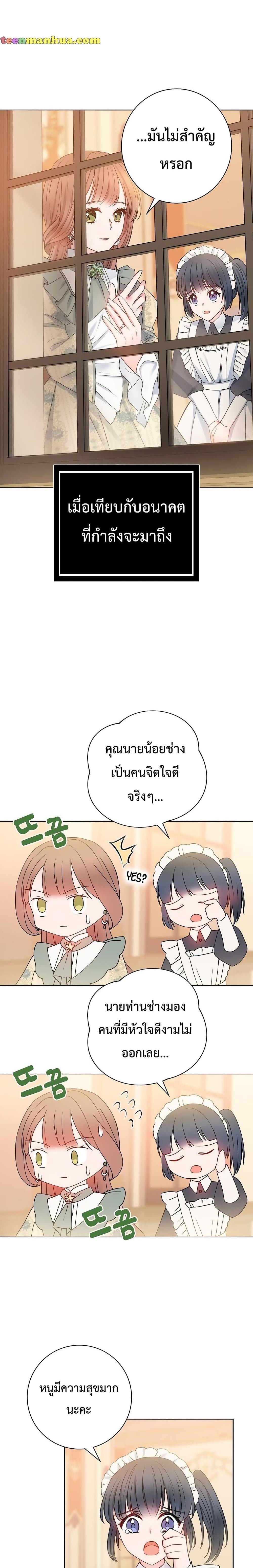 Manga-lc-com อ่านมังงะ อ่านการ์ตูน ออนไลน์ ฟรี Sickly Husband’s Contractual Wife ตอนที่ 1 2 3 4 5 6 7 8 9 10 11 12 13 14 ฟรี ไม่มีโฆษณา Manga-lc - อ่าน มังงะ อ่าน การ์ตูน ออนไลน์ อ่านมังงะ ฟรี
