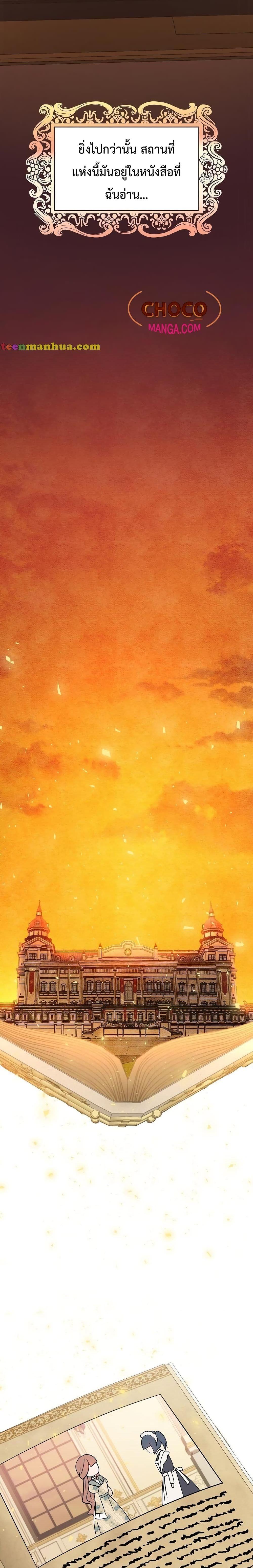 Manga-lc-com อ่านมังงะ อ่านการ์ตูน ออนไลน์ ฟรี Sickly Husband’s Contractual Wife ตอนที่ 1 2 3 4 5 6 7 8 9 10 11 12 13 14 ฟรี ไม่มีโฆษณา Manga-lc - อ่าน มังงะ อ่าน การ์ตูน ออนไลน์ อ่านมังงะ ฟรี