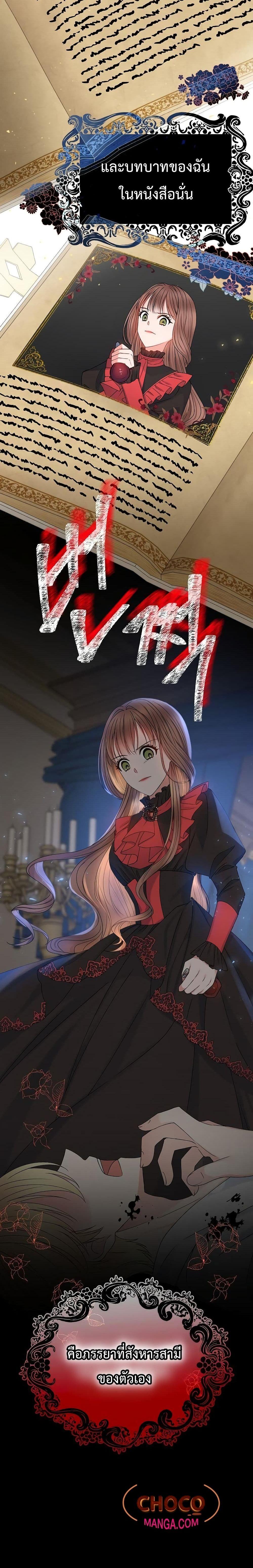 Manga-lc-com อ่านมังงะ อ่านการ์ตูน ออนไลน์ ฟรี Sickly Husband’s Contractual Wife ตอนที่ 1 2 3 4 5 6 7 8 9 10 11 12 13 14 ฟรี ไม่มีโฆษณา Manga-lc - อ่าน มังงะ อ่าน การ์ตูน ออนไลน์ อ่านมังงะ ฟรี