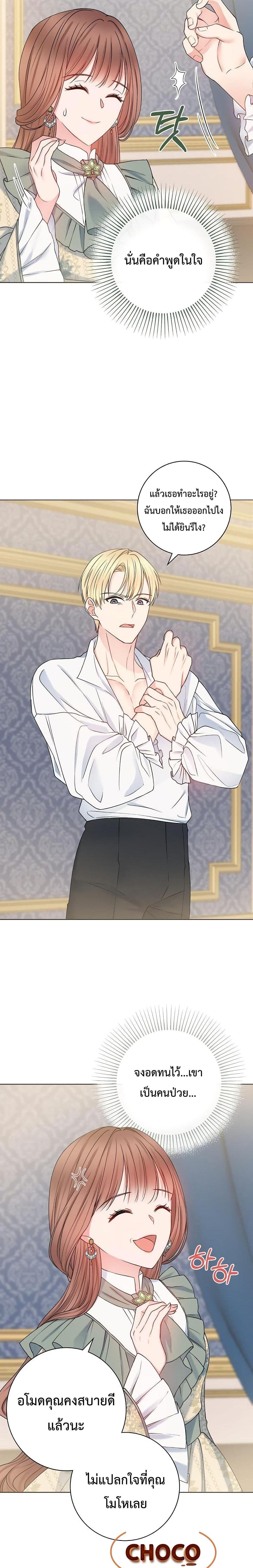 Manga-lc-com อ่านมังงะ อ่านการ์ตูน ออนไลน์ ฟรี Sickly Husband’s Contractual Wife ตอนที่ 1 2 3 4 5 6 7 8 9 10 11 12 13 14 ฟรี ไม่มีโฆษณา Manga-lc - อ่าน มังงะ อ่าน การ์ตูน ออนไลน์ อ่านมังงะ ฟรี