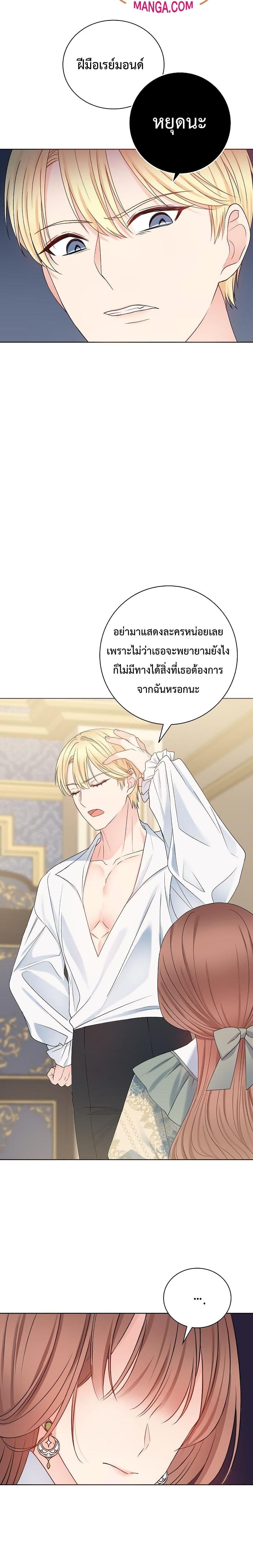 Manga-lc-com อ่านมังงะ อ่านการ์ตูน ออนไลน์ ฟรี Sickly Husband’s Contractual Wife ตอนที่ 1 2 3 4 5 6 7 8 9 10 11 12 13 14 ฟรี ไม่มีโฆษณา Manga-lc - อ่าน มังงะ อ่าน การ์ตูน ออนไลน์ อ่านมังงะ ฟรี
