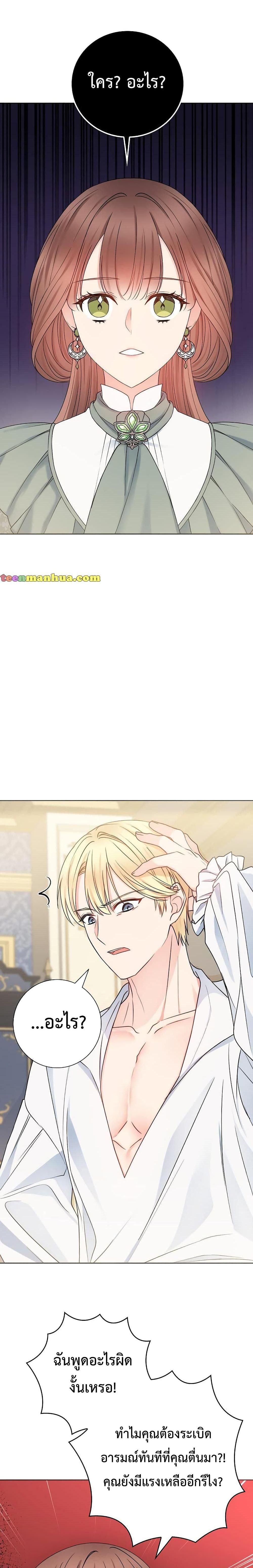 Manga-lc-com อ่านมังงะ อ่านการ์ตูน ออนไลน์ ฟรี Sickly Husband’s Contractual Wife ตอนที่ 1 2 3 4 5 6 7 8 9 10 11 12 13 14 ฟรี ไม่มีโฆษณา Manga-lc - อ่าน มังงะ อ่าน การ์ตูน ออนไลน์ อ่านมังงะ ฟรี