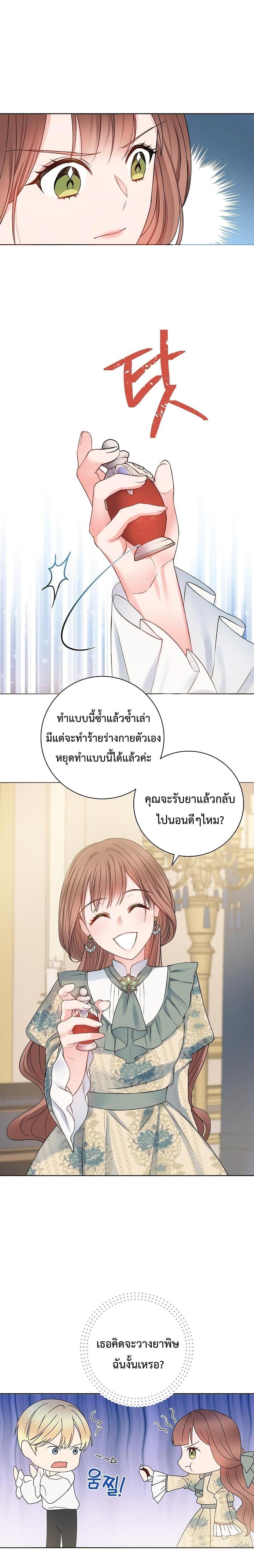 Manga-lc-com อ่านมังงะ อ่านการ์ตูน ออนไลน์ ฟรี Sickly Husband’s Contractual Wife ตอนที่ 1 2 3 4 5 6 7 8 9 10 11 12 13 14 ฟรี ไม่มีโฆษณา Manga-lc - อ่าน มังงะ อ่าน การ์ตูน ออนไลน์ อ่านมังงะ ฟรี