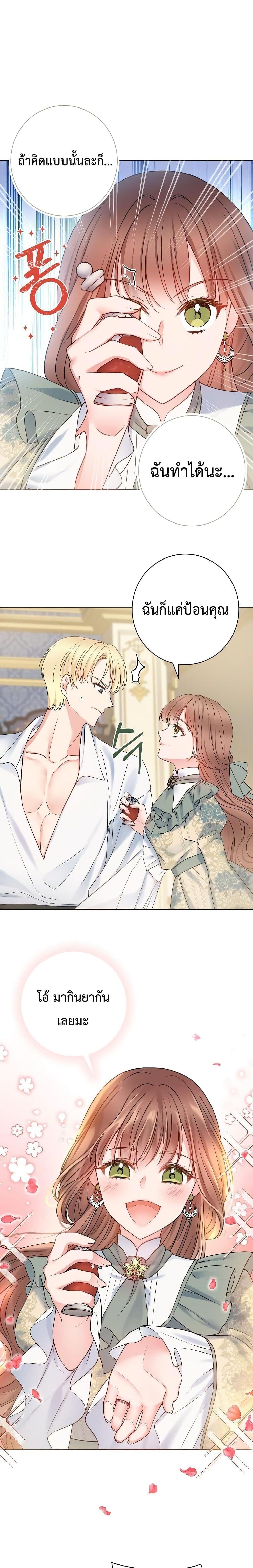 Manga-lc-com อ่านมังงะ อ่านการ์ตูน ออนไลน์ ฟรี Sickly Husband’s Contractual Wife ตอนที่ 1 2 3 4 5 6 7 8 9 10 11 12 13 14 ฟรี ไม่มีโฆษณา Manga-lc - อ่าน มังงะ อ่าน การ์ตูน ออนไลน์ อ่านมังงะ ฟรี