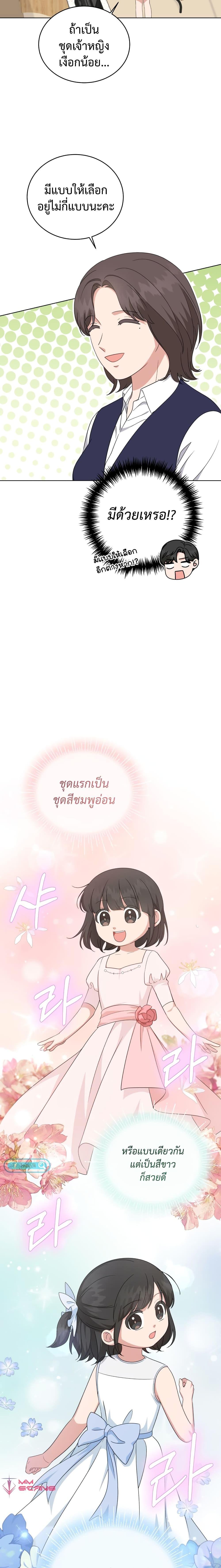 Manga-lc-com อ่านมังงะ อ่านการ์ตูน ออนไลน์ ฟรี My Daughter is a Music Genius ตอนที่ 1 2 3 4 5 6 7 8 9 10 11 12 13 14 ฟรี ไม่มีโฆษณา Manga-lc - อ่าน มังงะ อ่าน การ์ตูน ออนไลน์ อ่านมังงะ ฟรี