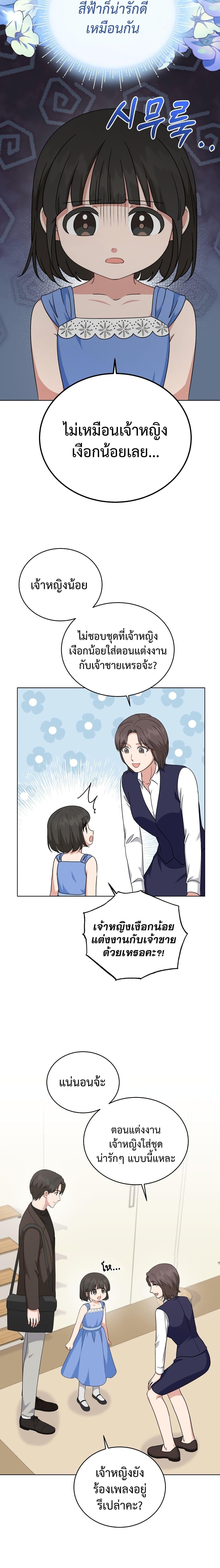 Manga-lc-com อ่านมังงะ อ่านการ์ตูน ออนไลน์ ฟรี My Daughter is a Music Genius ตอนที่ 1 2 3 4 5 6 7 8 9 10 11 12 13 14 ฟรี ไม่มีโฆษณา Manga-lc - อ่าน มังงะ อ่าน การ์ตูน ออนไลน์ อ่านมังงะ ฟรี