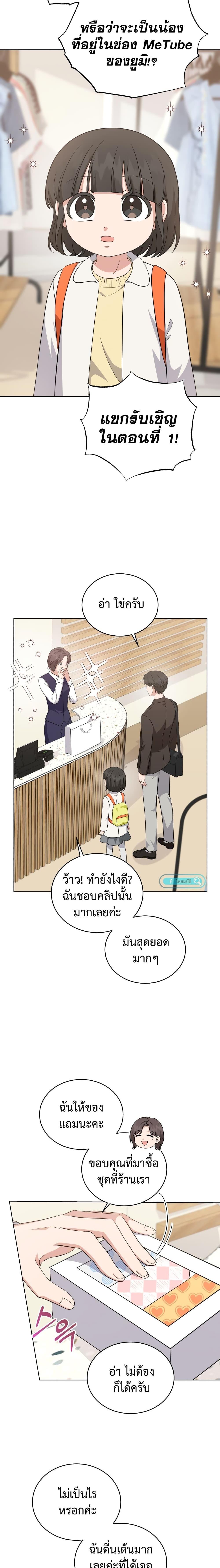 Manga-lc-com อ่านมังงะ อ่านการ์ตูน ออนไลน์ ฟรี My Daughter is a Music Genius ตอนที่ 1 2 3 4 5 6 7 8 9 10 11 12 13 14 ฟรี ไม่มีโฆษณา Manga-lc - อ่าน มังงะ อ่าน การ์ตูน ออนไลน์ อ่านมังงะ ฟรี